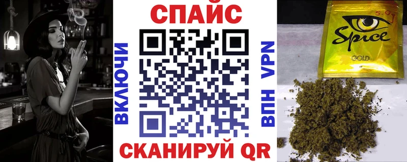 наркотики mega ссылки Бутират GHB Красный Кут