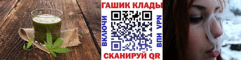 Canna-Cookies конопля  купить   Красный Кут 
