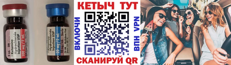 ссылка на мегу   Красный Кут  КЕТАМИН VHQ  darknet клад  что такое  