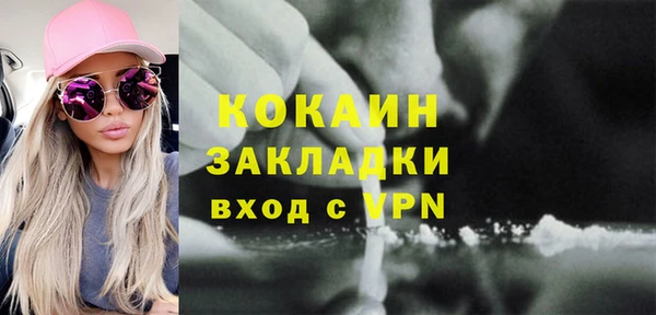 кокаин премиум Медвежьегорск