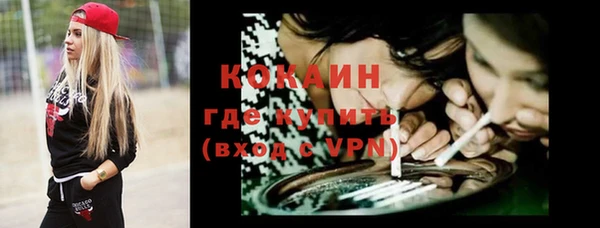 альфа пвп Магас