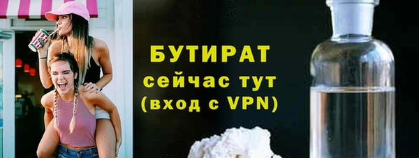 MDMA Баксан
