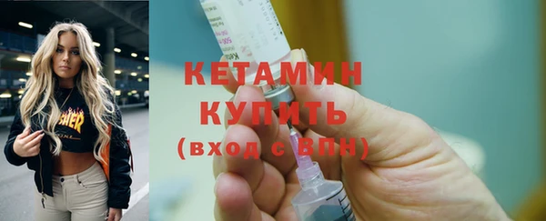 альфа пвп VHQ Мегион