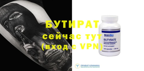 ПСИЛОЦИБИНОВЫЕ ГРИБЫ Балабаново