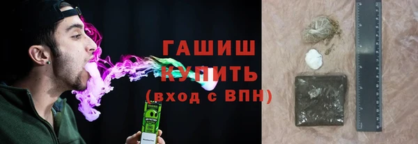 меф Медногорск