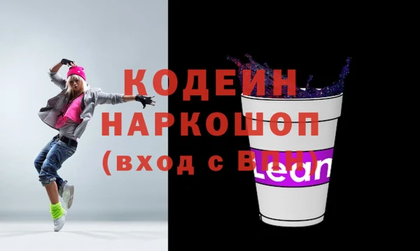 меф Медногорск