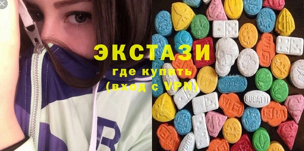 ПСИЛОЦИБИНОВЫЕ ГРИБЫ Балахна