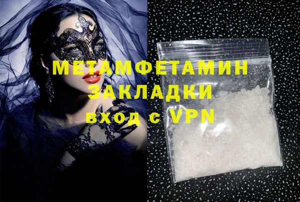 альфа пвп VHQ Мегион