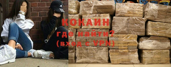 кокаин премиум Медвежьегорск