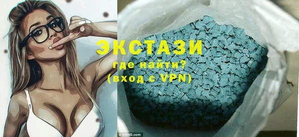 альфа пвп VHQ Мегион