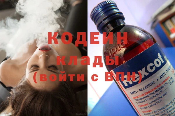 альфа пвп VHQ Мегион