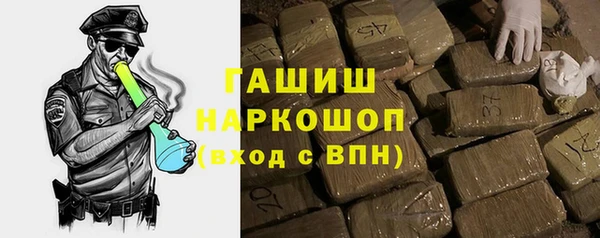 ПСИЛОЦИБИНОВЫЕ ГРИБЫ Балахна