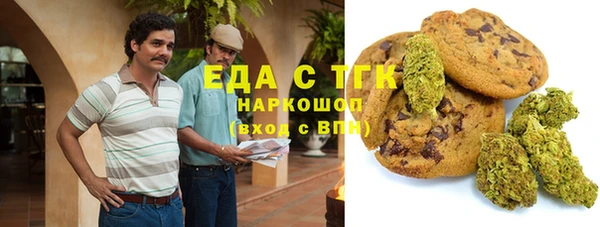 MDMA Баксан
