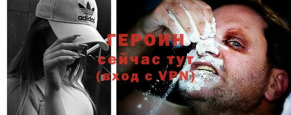 меф Медногорск