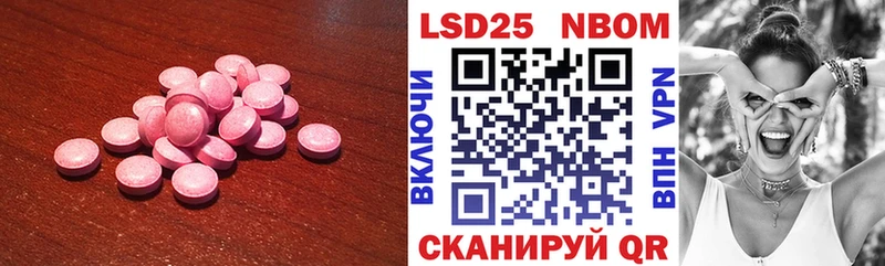 Лсд 25 экстази ecstasy  Красный Кут 