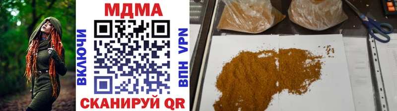 MDMA молли Красный Кут