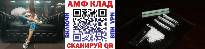 Первитин мет  нарко площадка как зайти  Красный Кут 