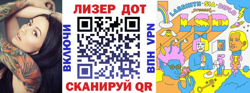 Марки 25I-NBOMe 1,8мг  Красный Кут 