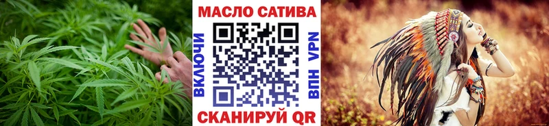 Дистиллят ТГК жижа Красный Кут
