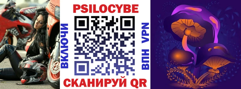 Галлюциногенные грибы ЛСД  shop Telegram  Красный Кут 